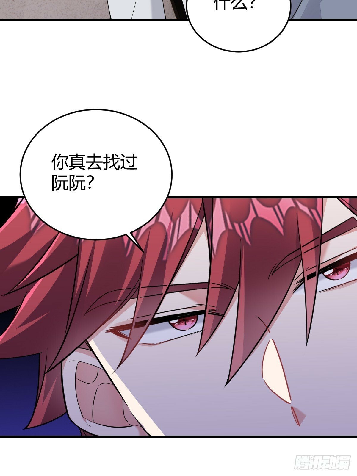 这才是真相？18