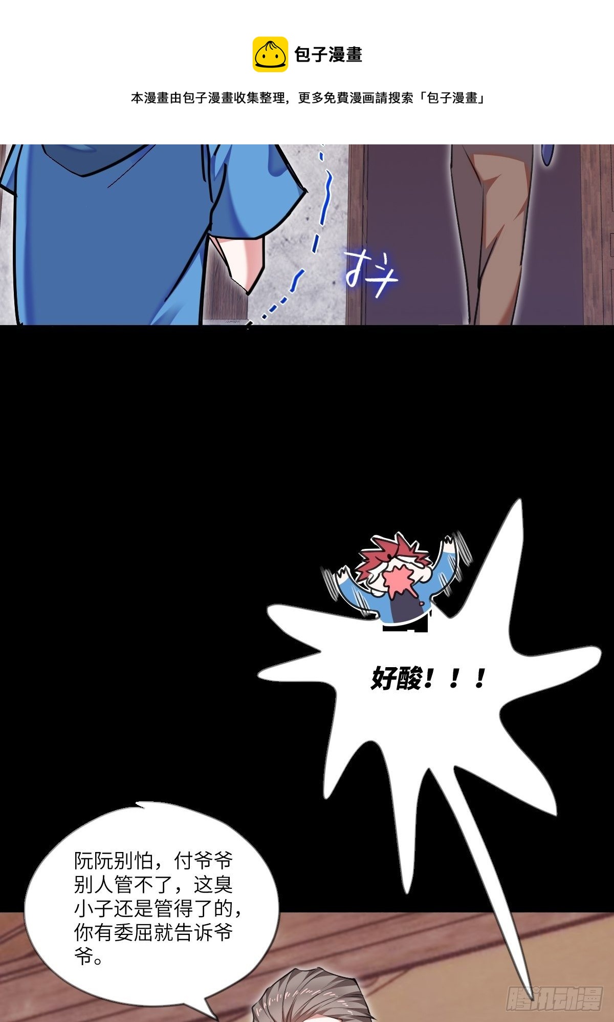 第3章16