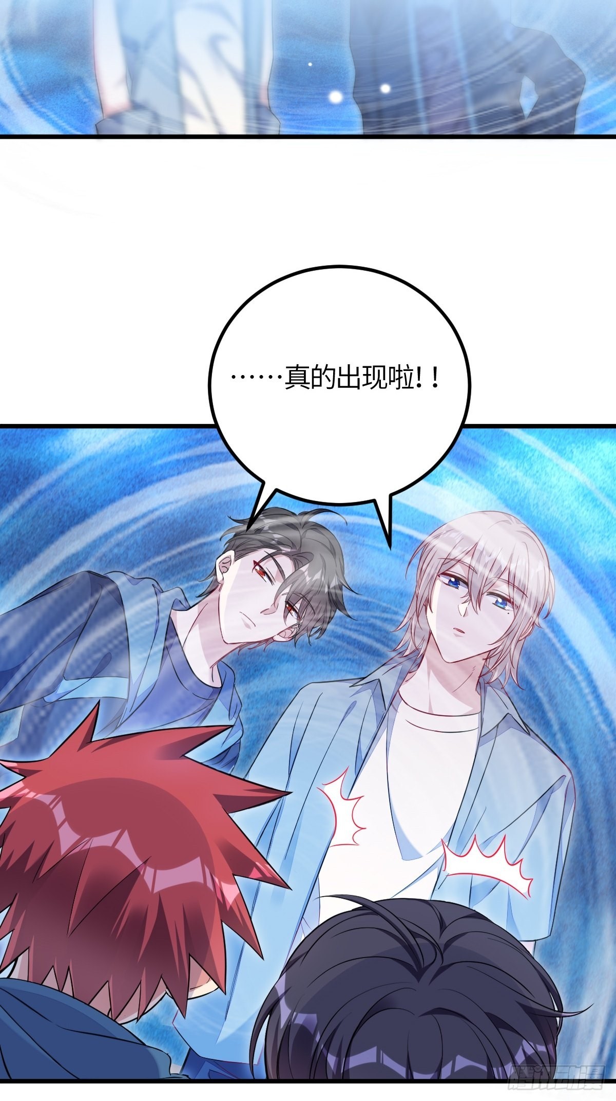 土豆x无常：本大爷的前世？（糖23