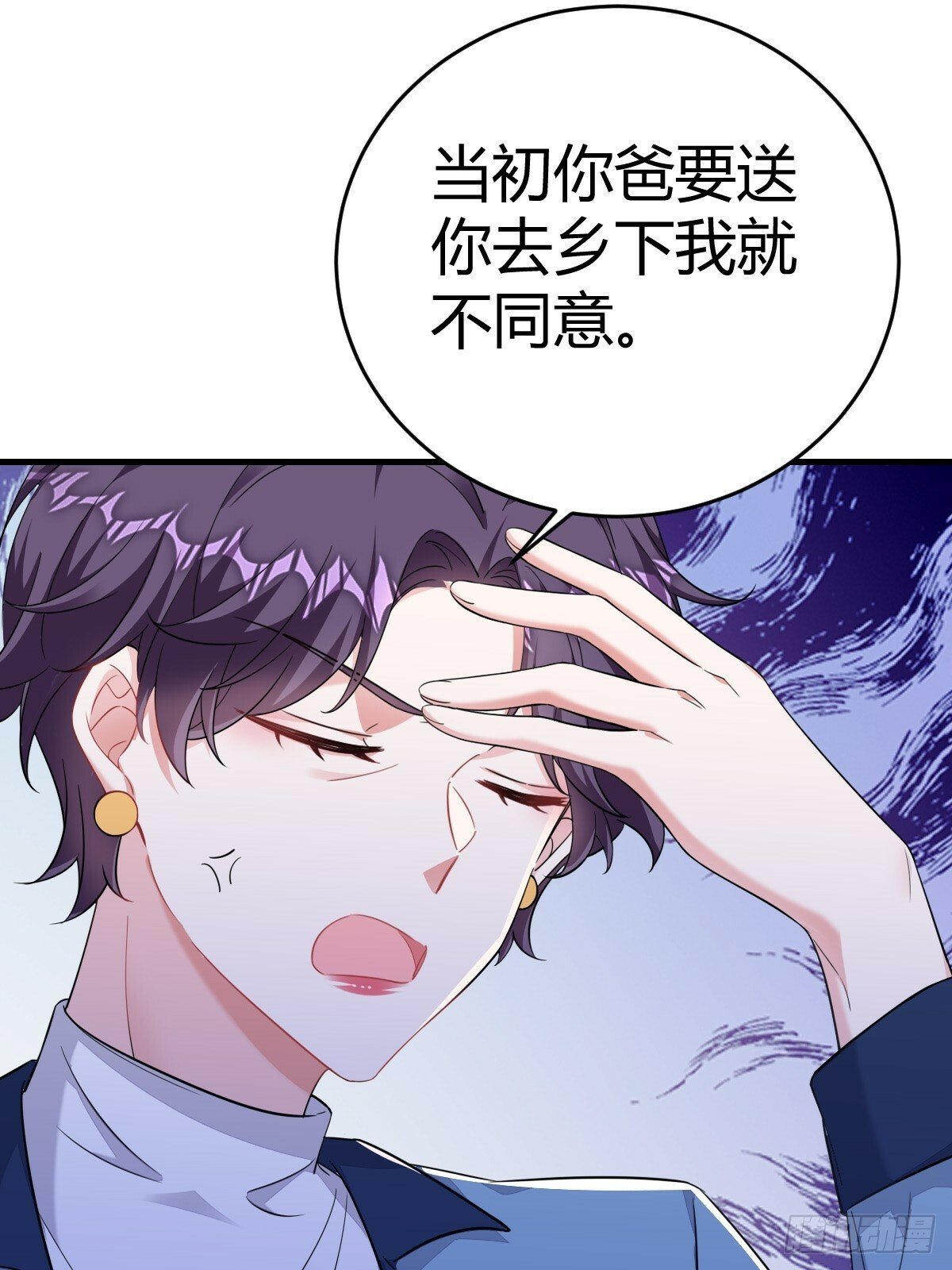 这才是真相？22