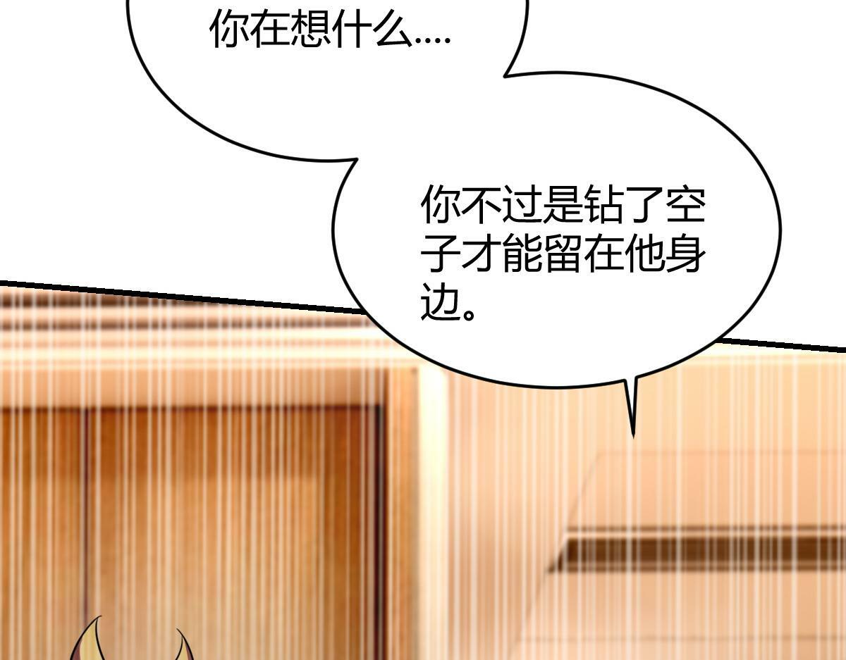 我们的证明27
