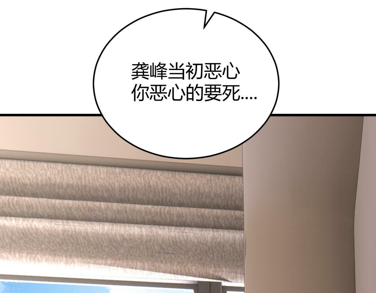 小虎，给他整个活！75