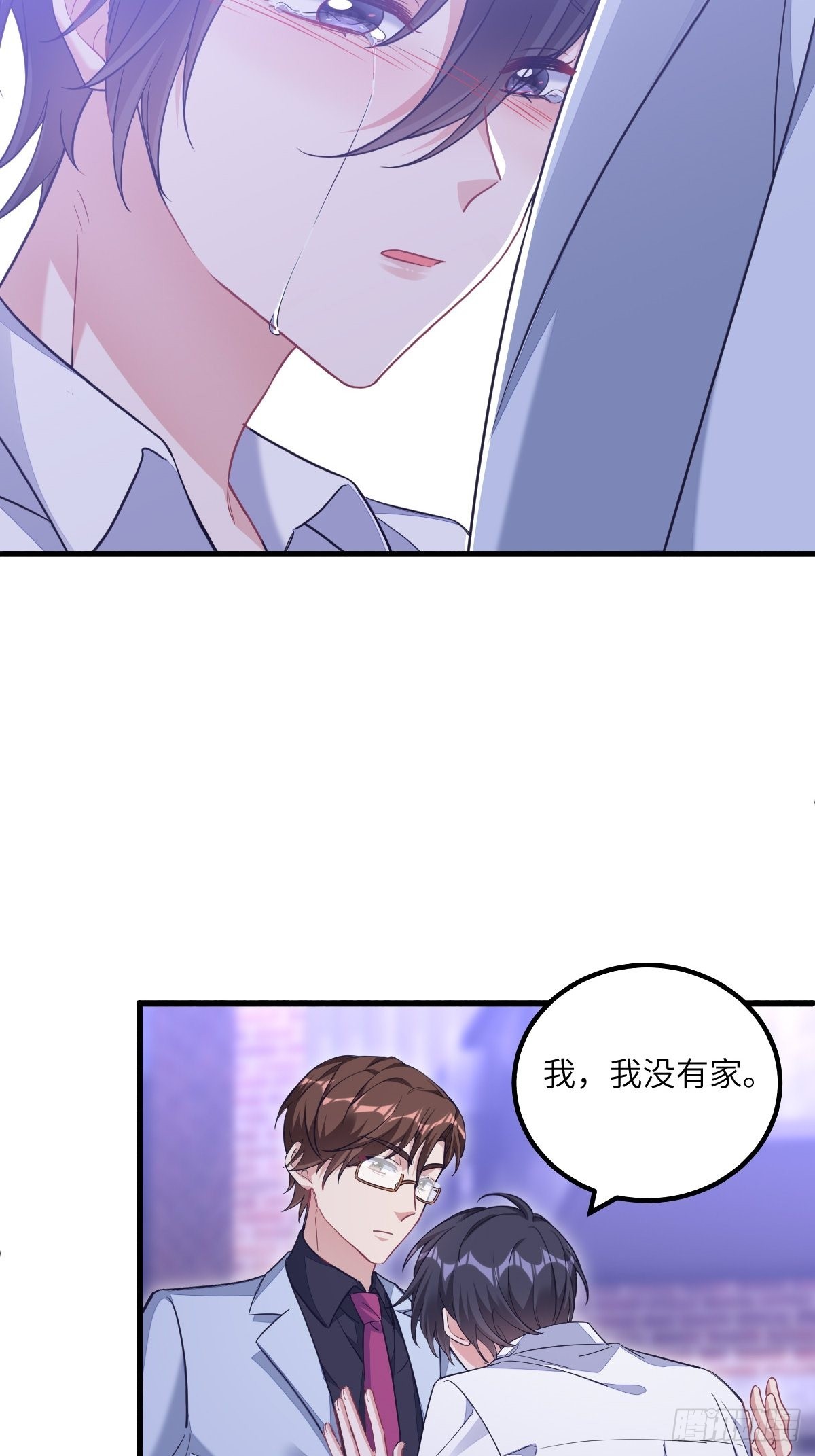 小土豆大危机28