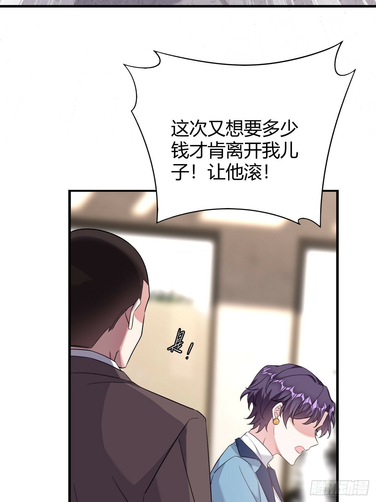 这才是真相？30
