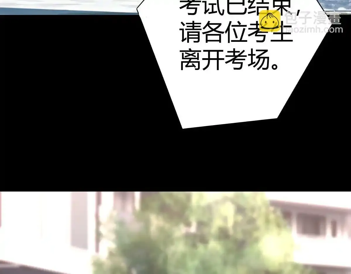 付哥哥！我...32