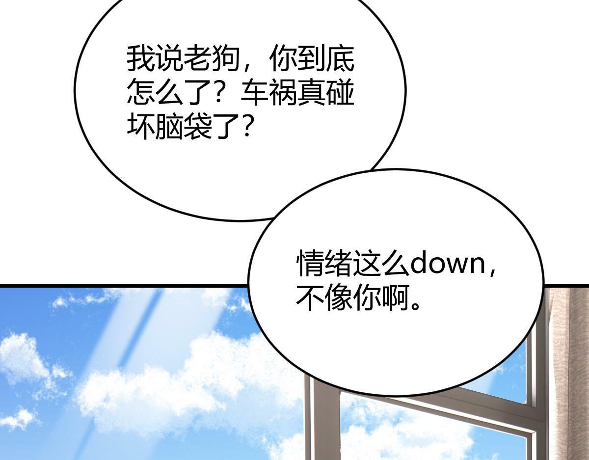 小虎，给他整个活！68