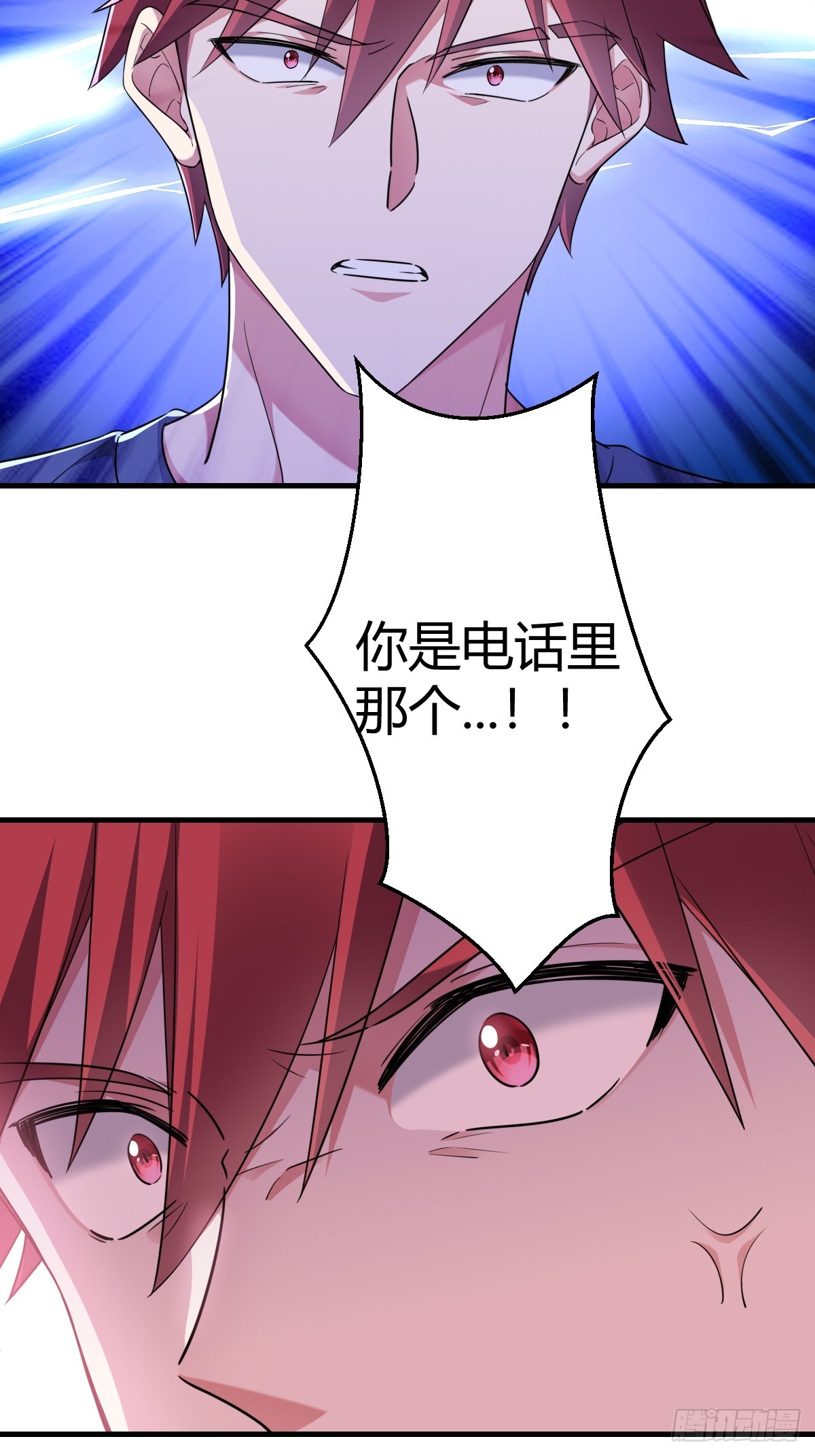 让他决定6