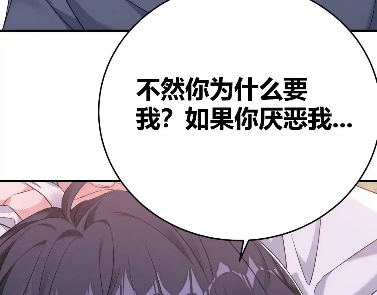 你对我还是...78