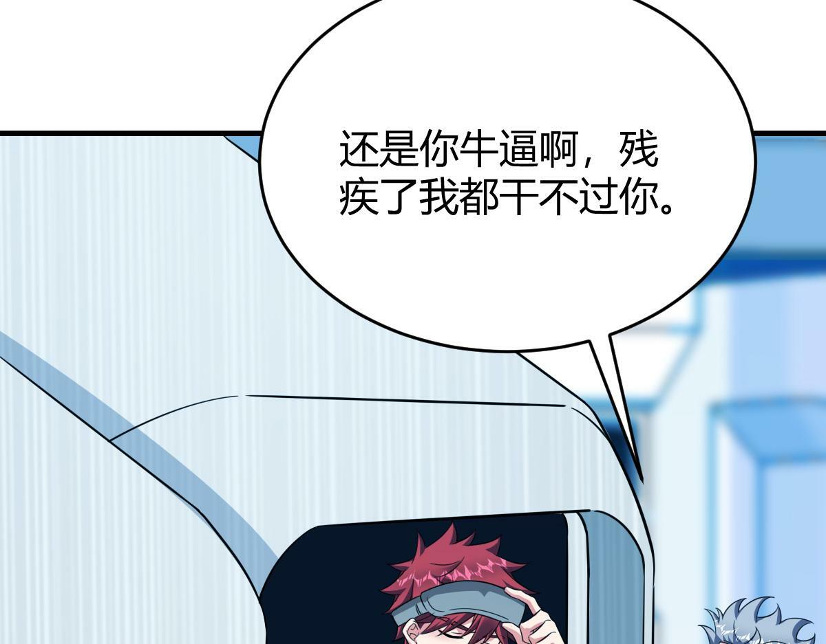 老龚登场41