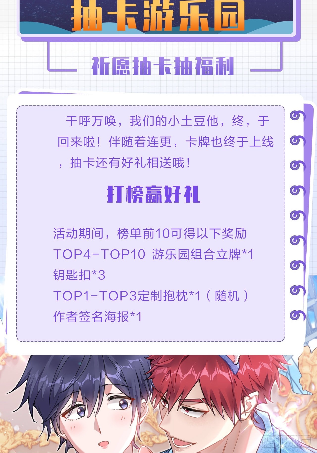 走，我们回家32