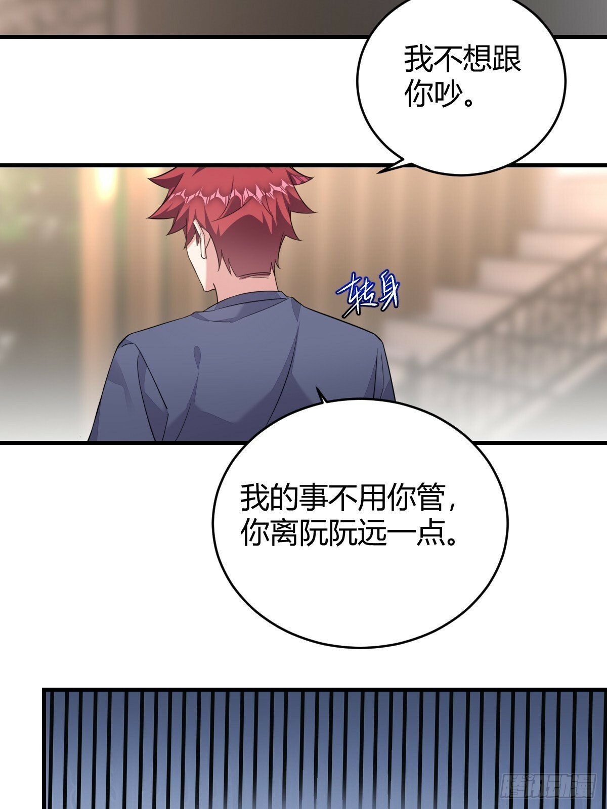 这才是真相？25
