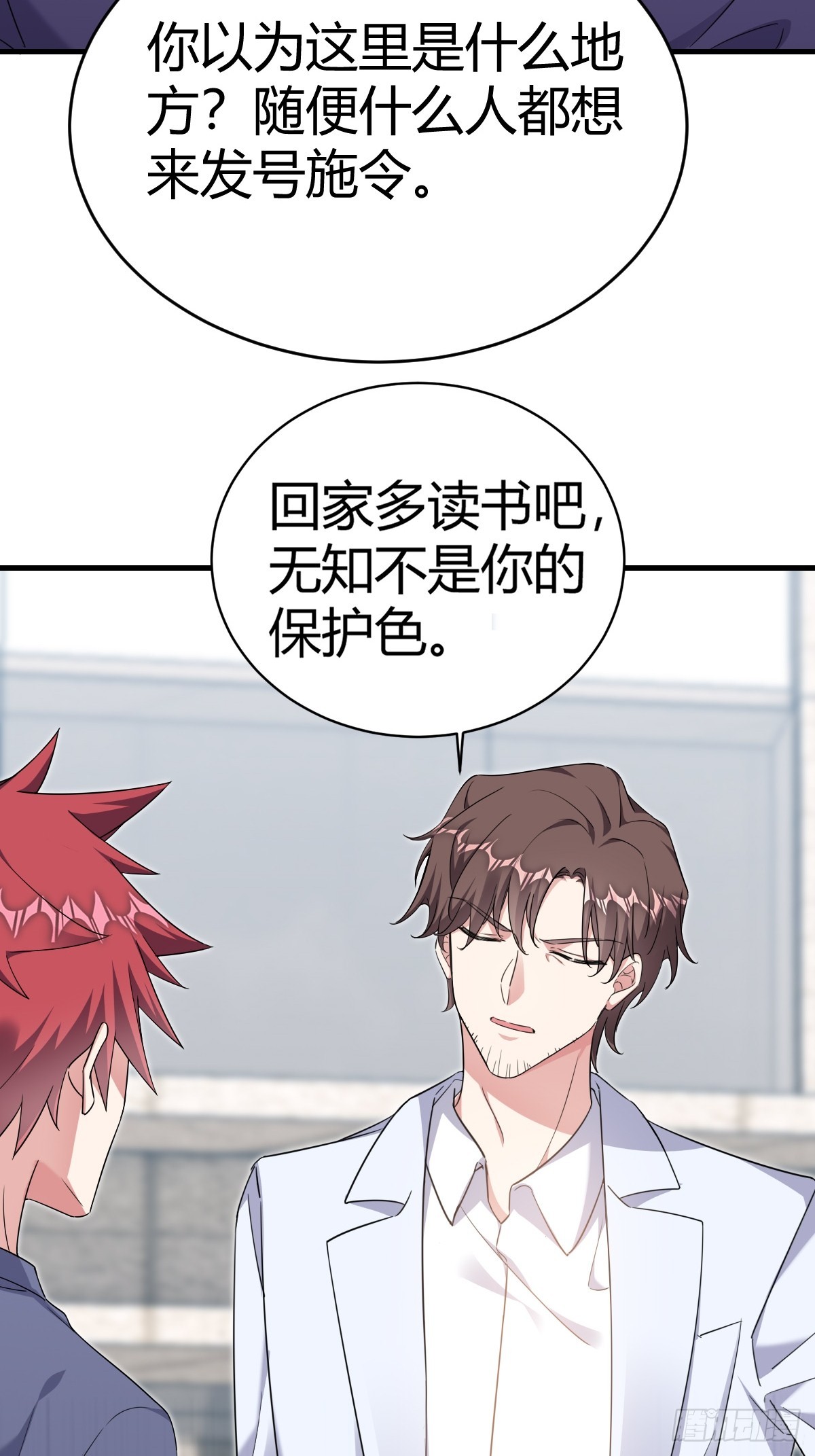 让他决定12
