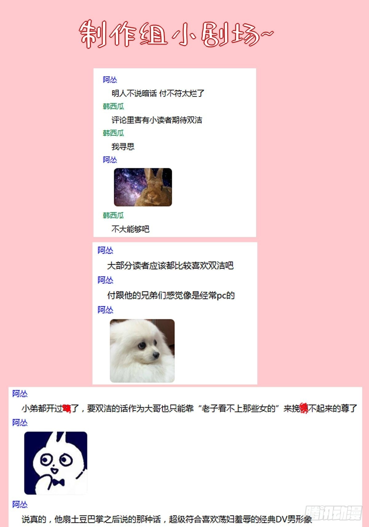 你跟他没有可比性37