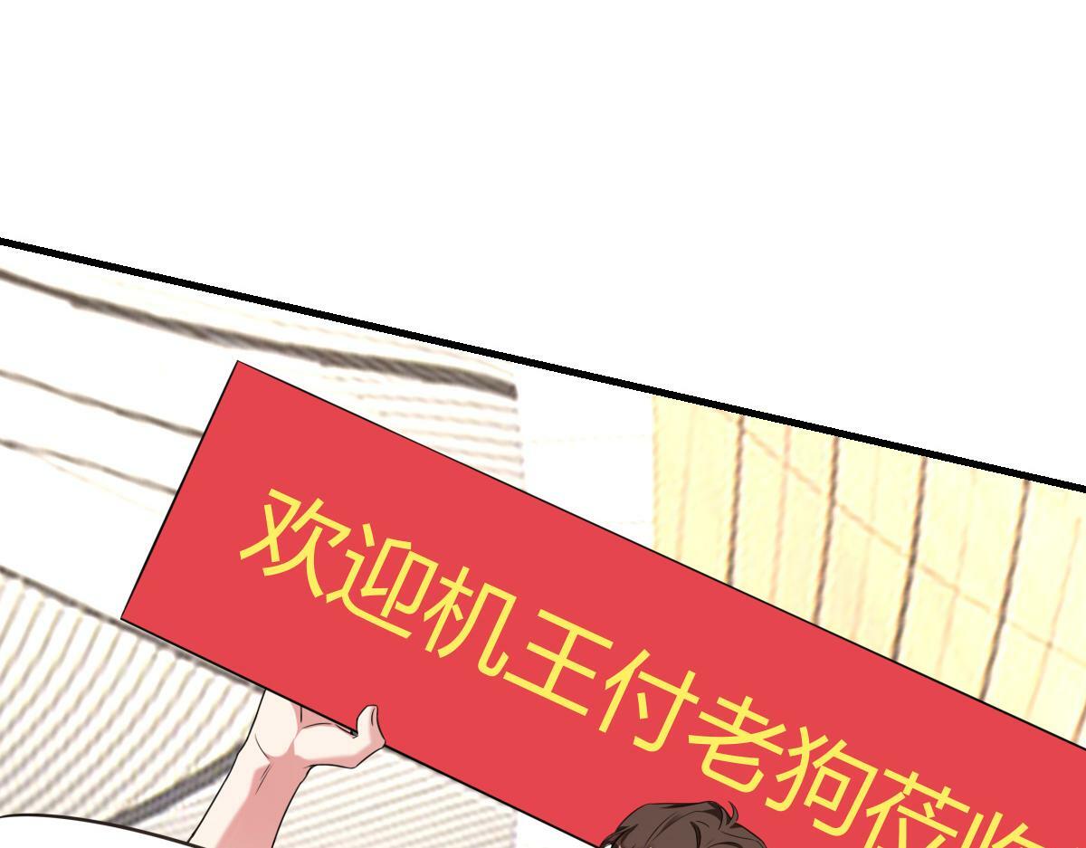 小虎，给他整个活！15