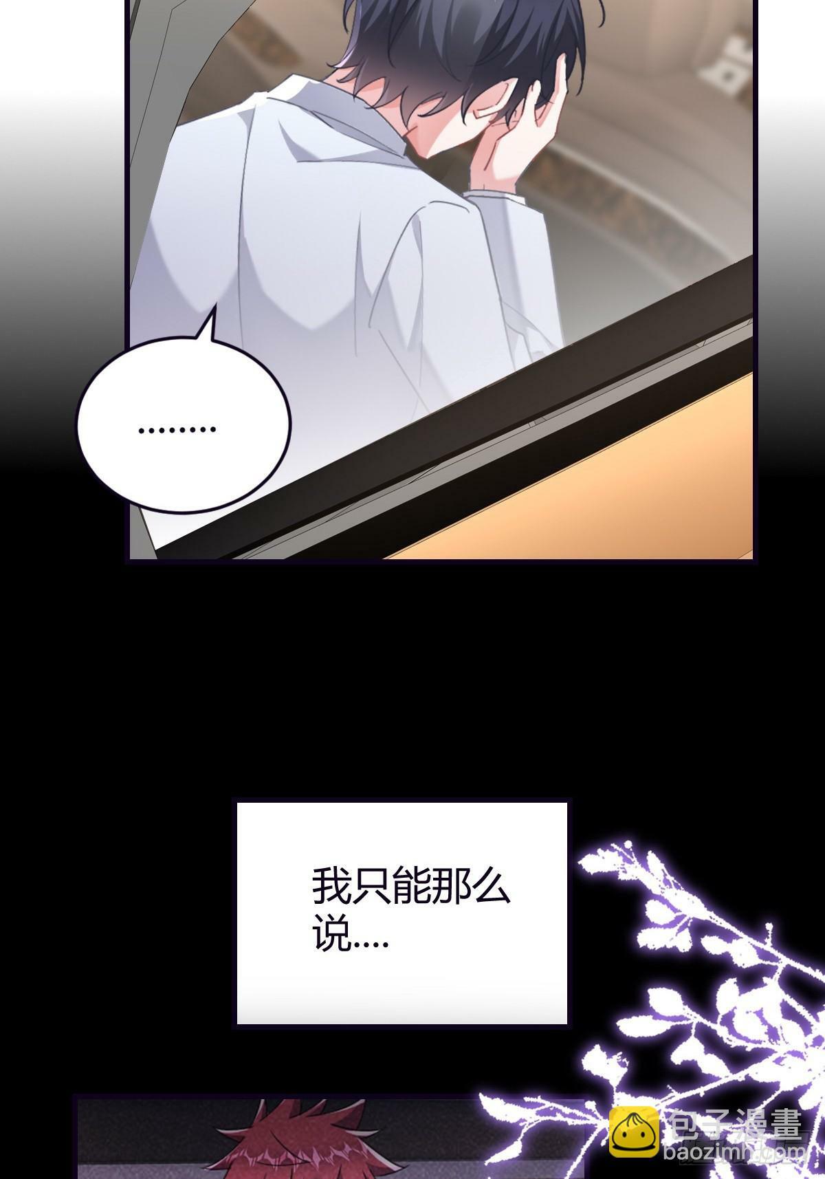 分道扬镳37