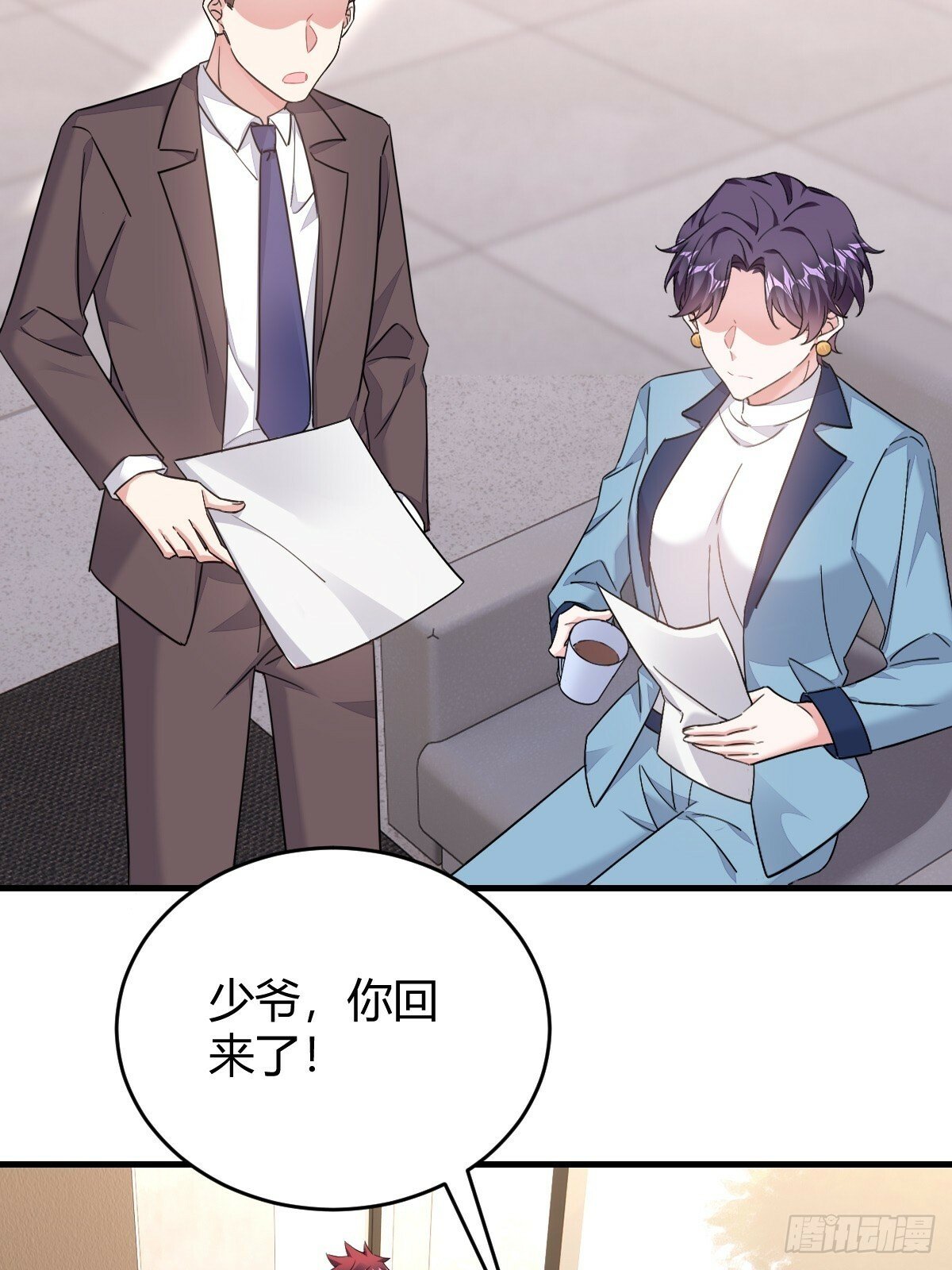 这才是真相？10