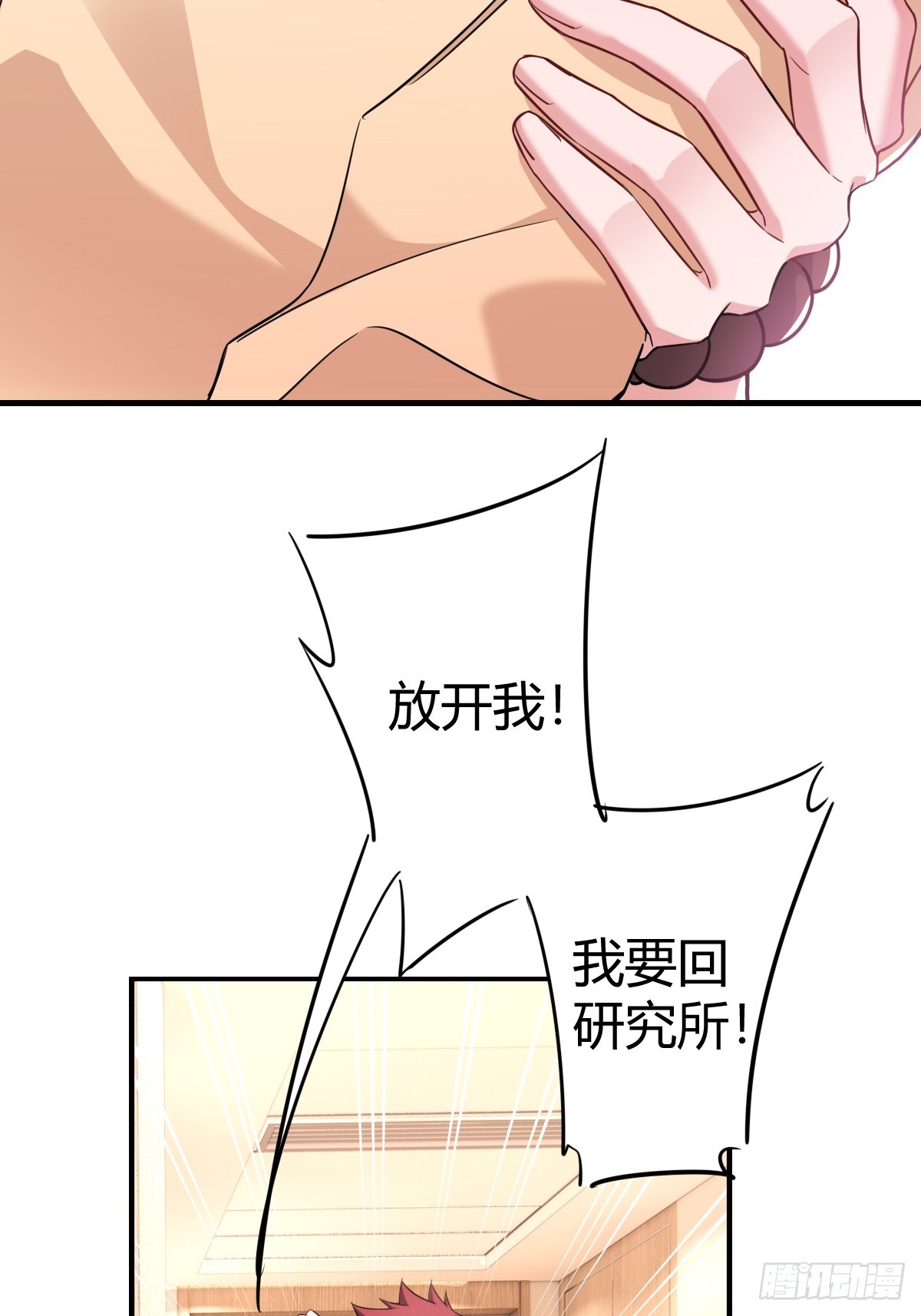 乖乖听话11
