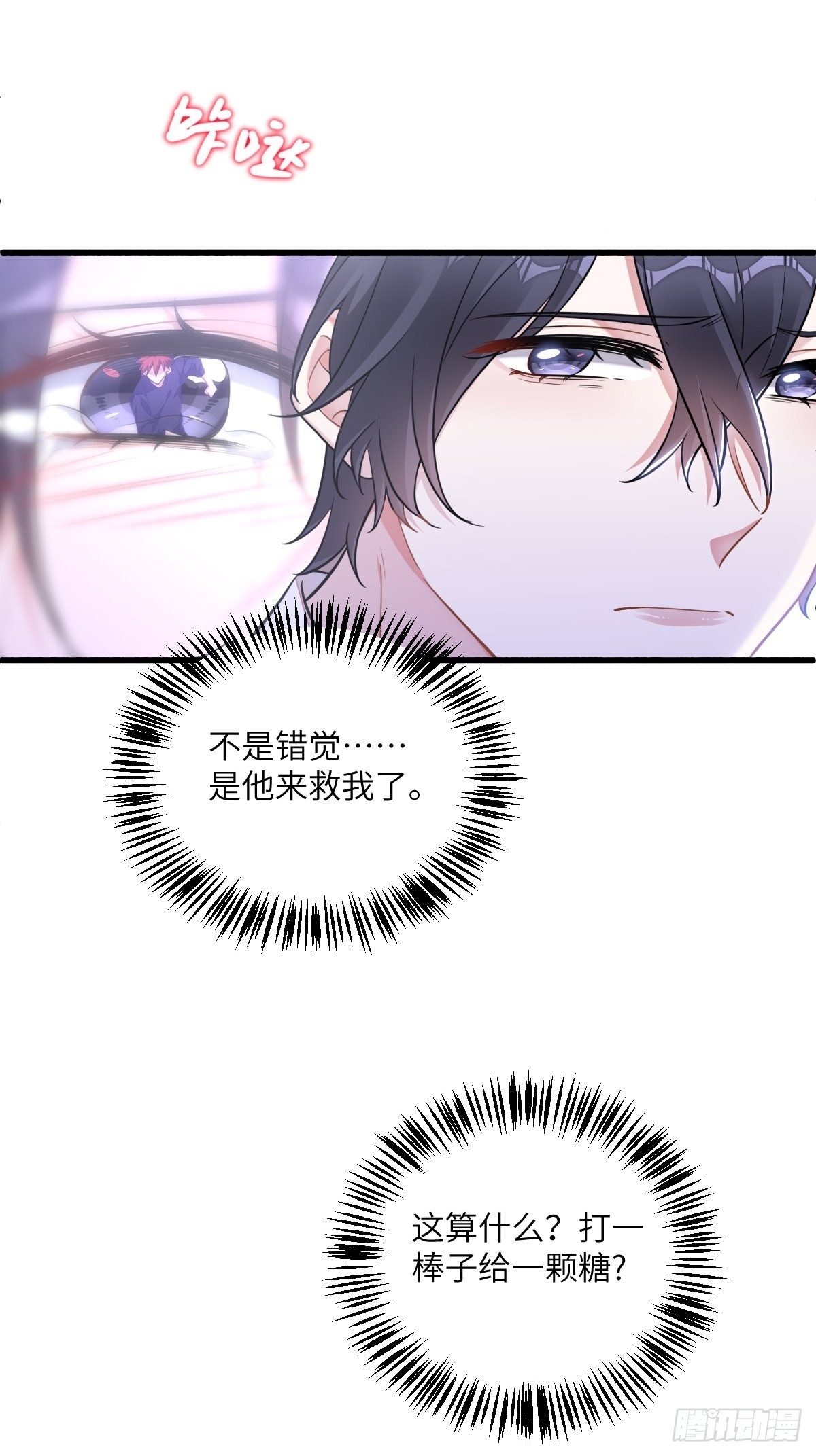 我的“英雄”？14