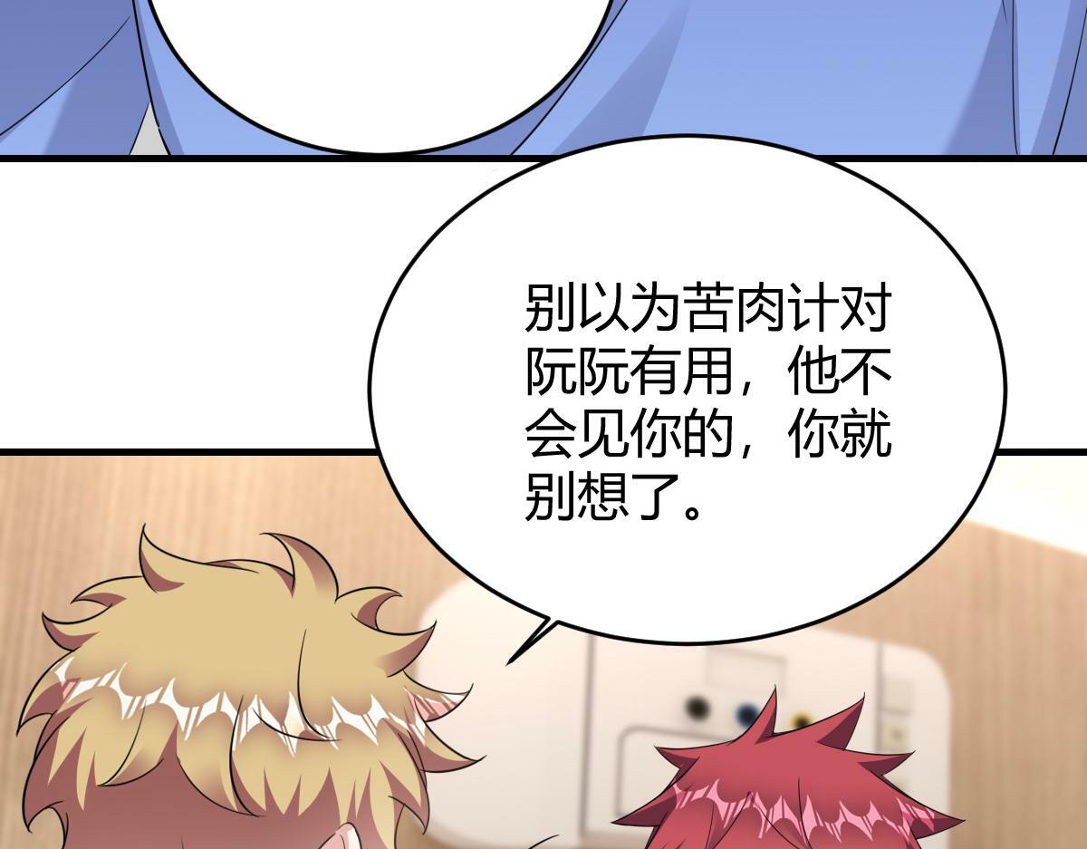 我们的证明18