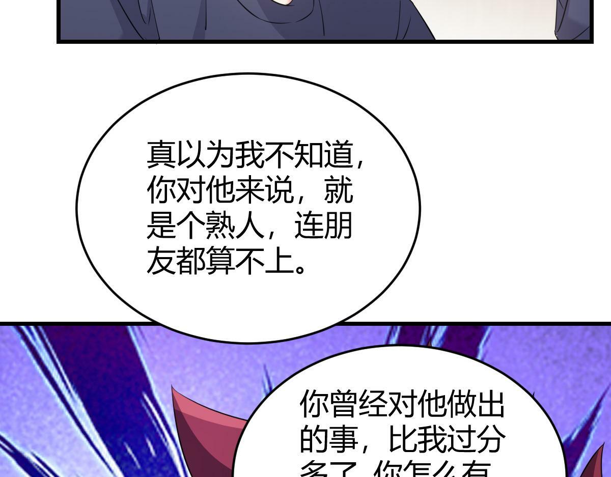 我们的证明21