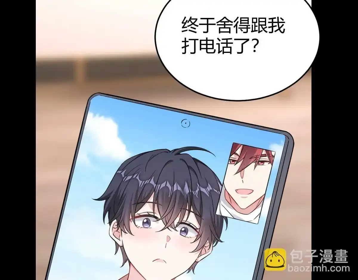 怎么会这样？26