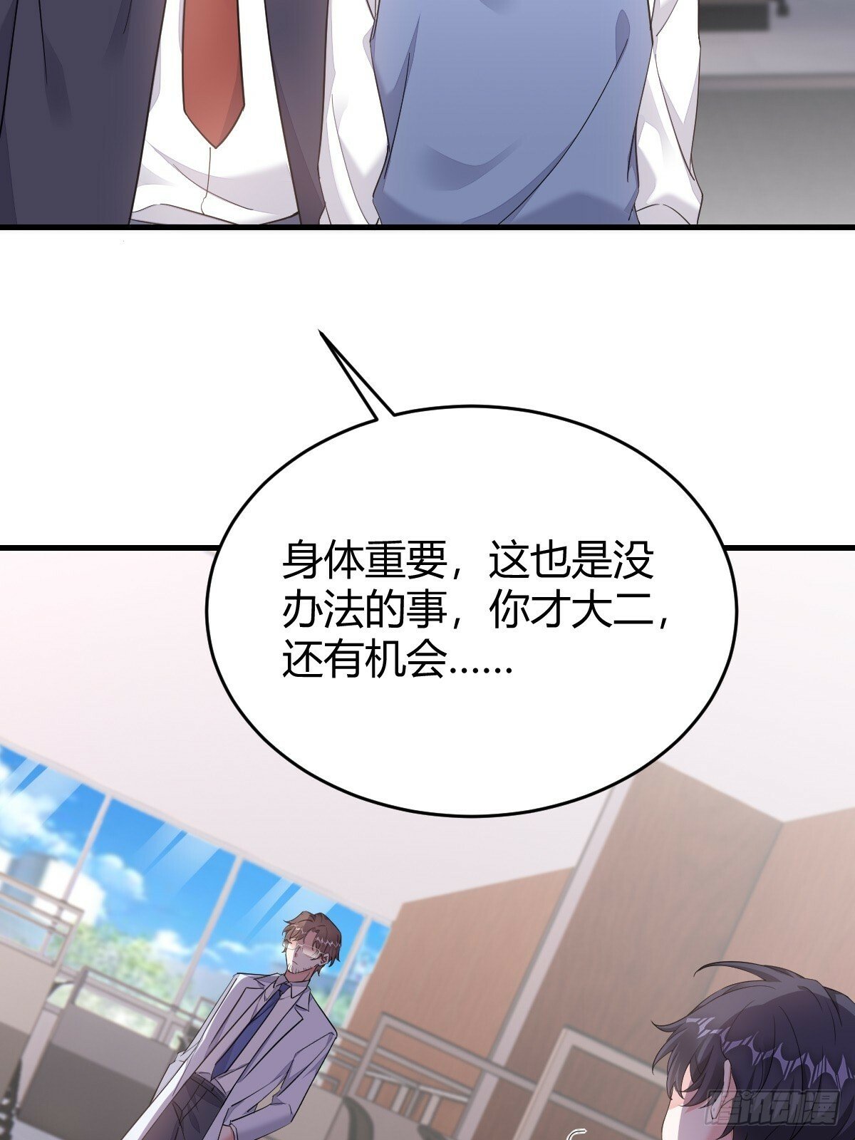 这才是真相？6