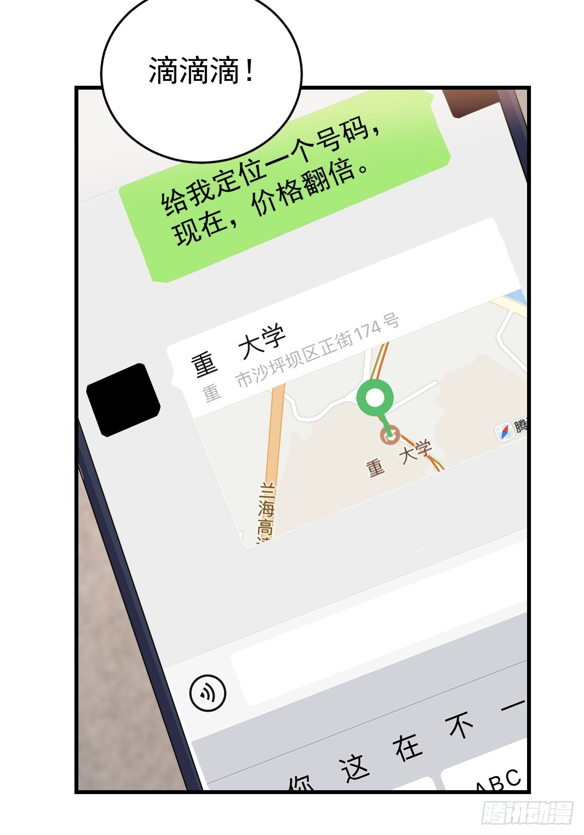 让我来解决你的麻烦36