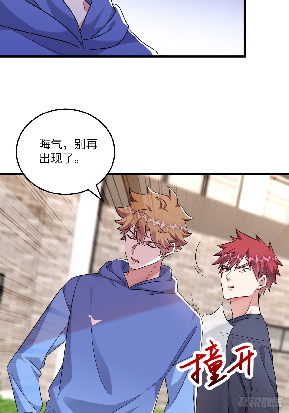 针锋相对14