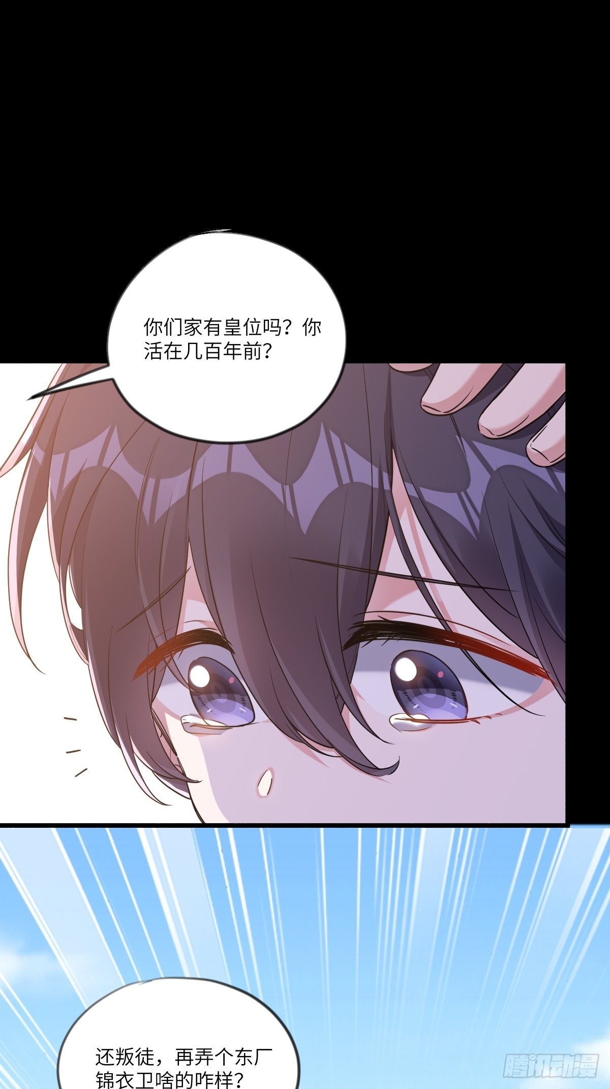 你跟他没有可比性2