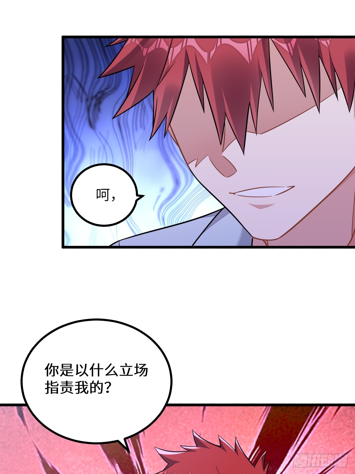 暴君的“宠妃”？9