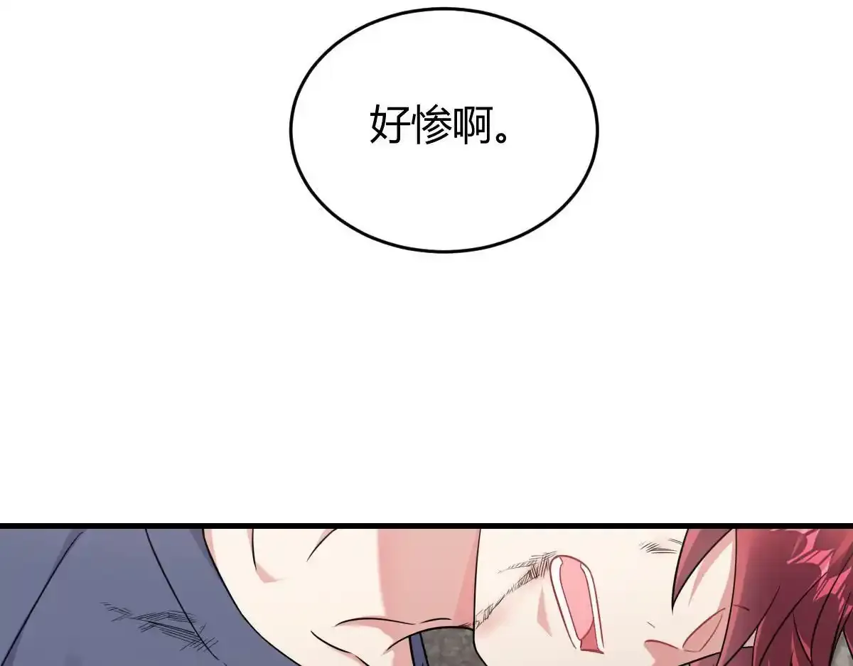 怎么会这样？69
