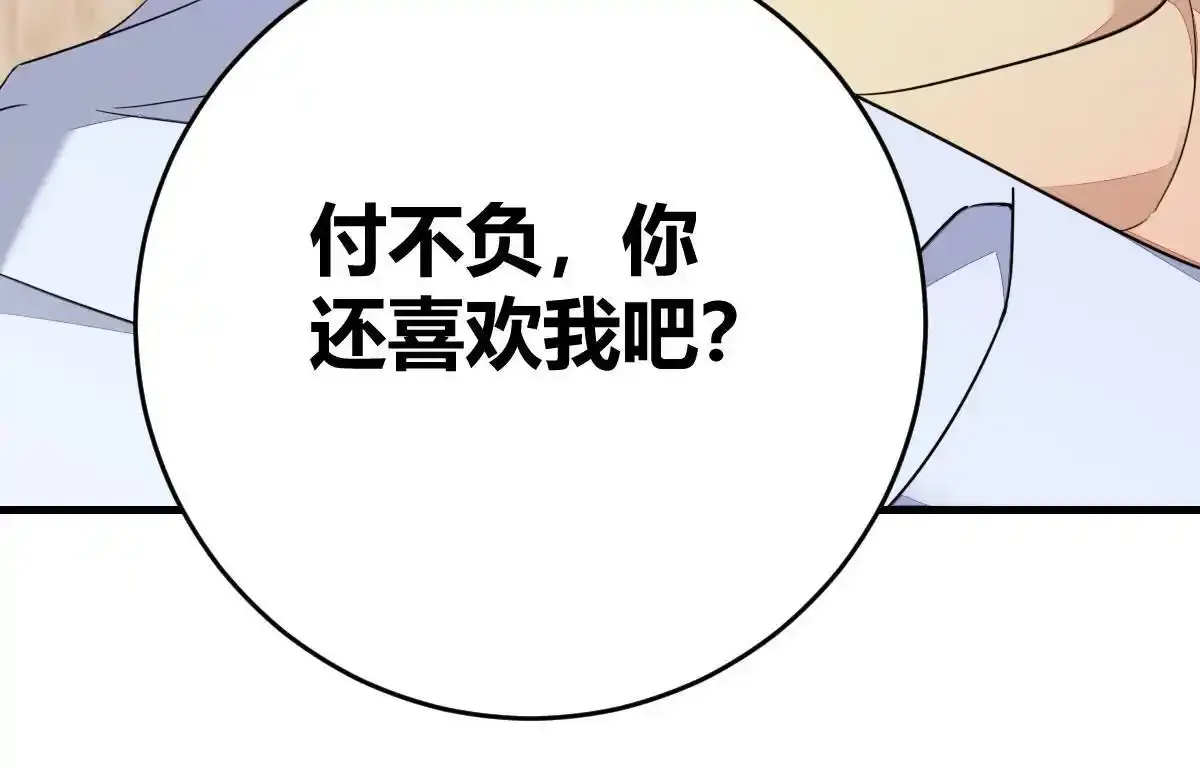 你对我还是...75