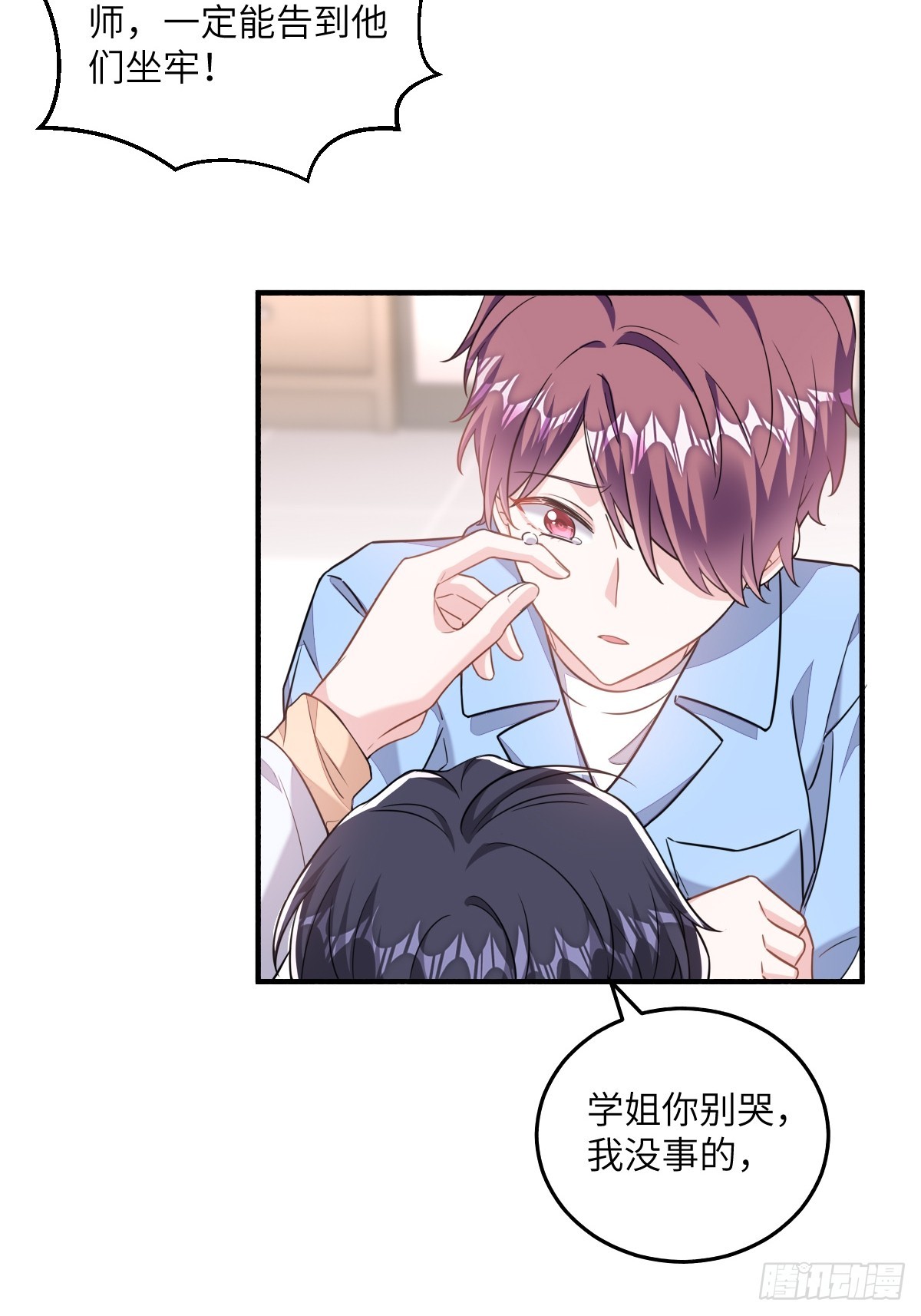 针锋相对29