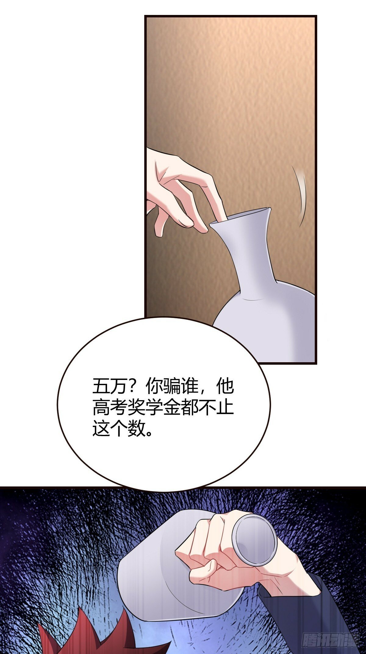这才是真相？41