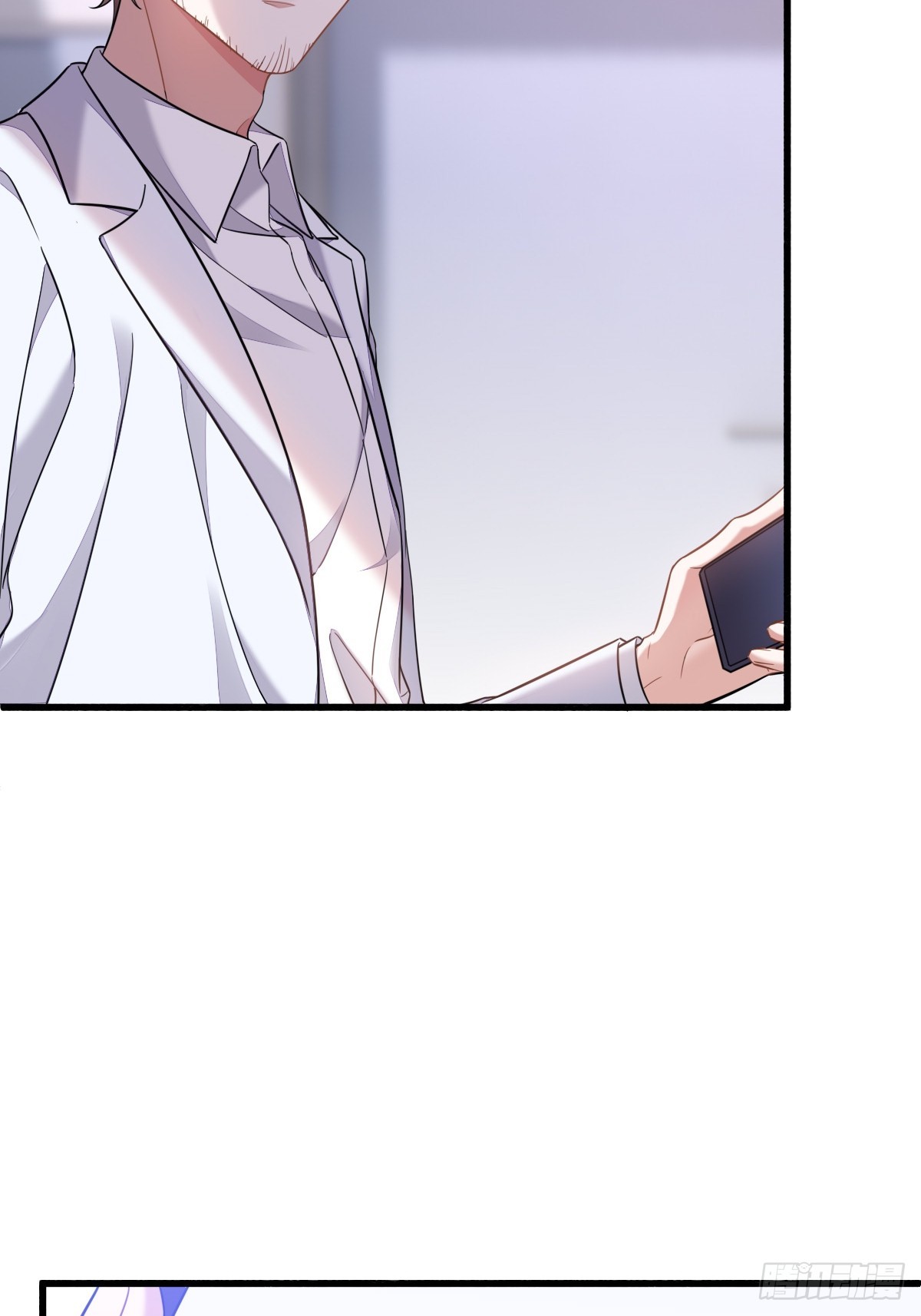 暴君的“宠妃”？26