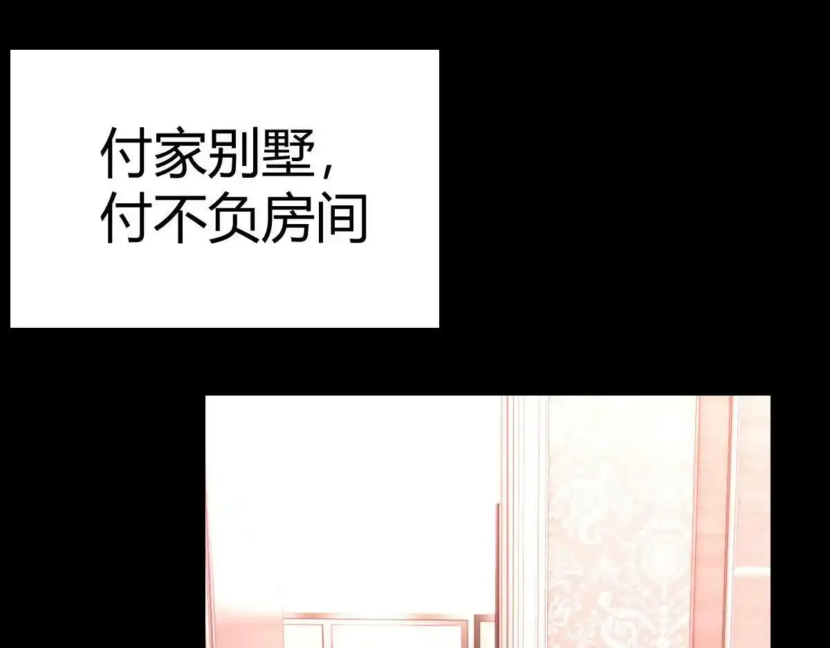 付哥哥！我...44