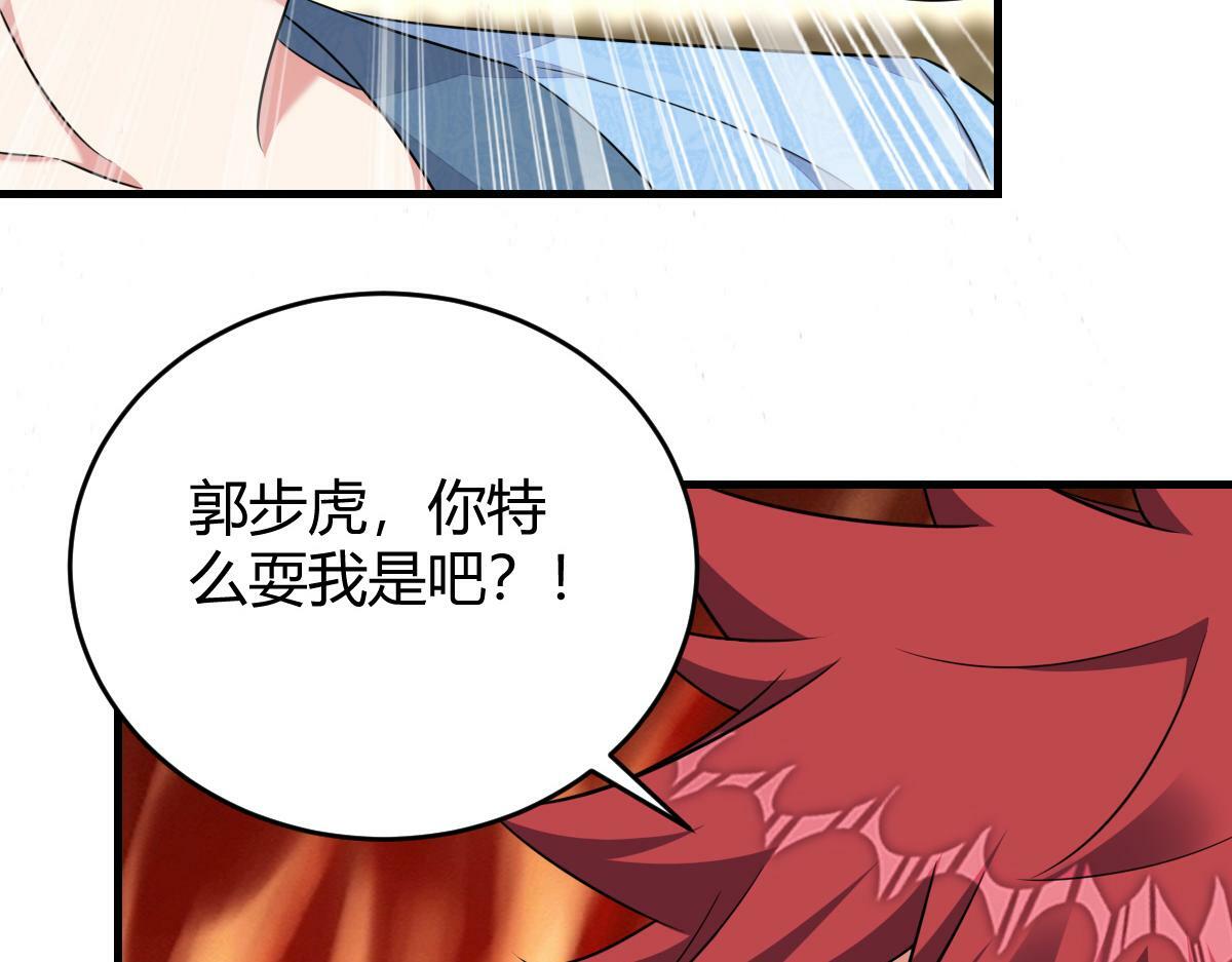 老龚登场67