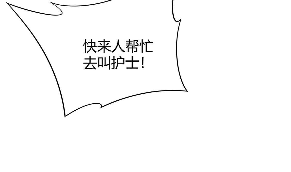 我们的证明78