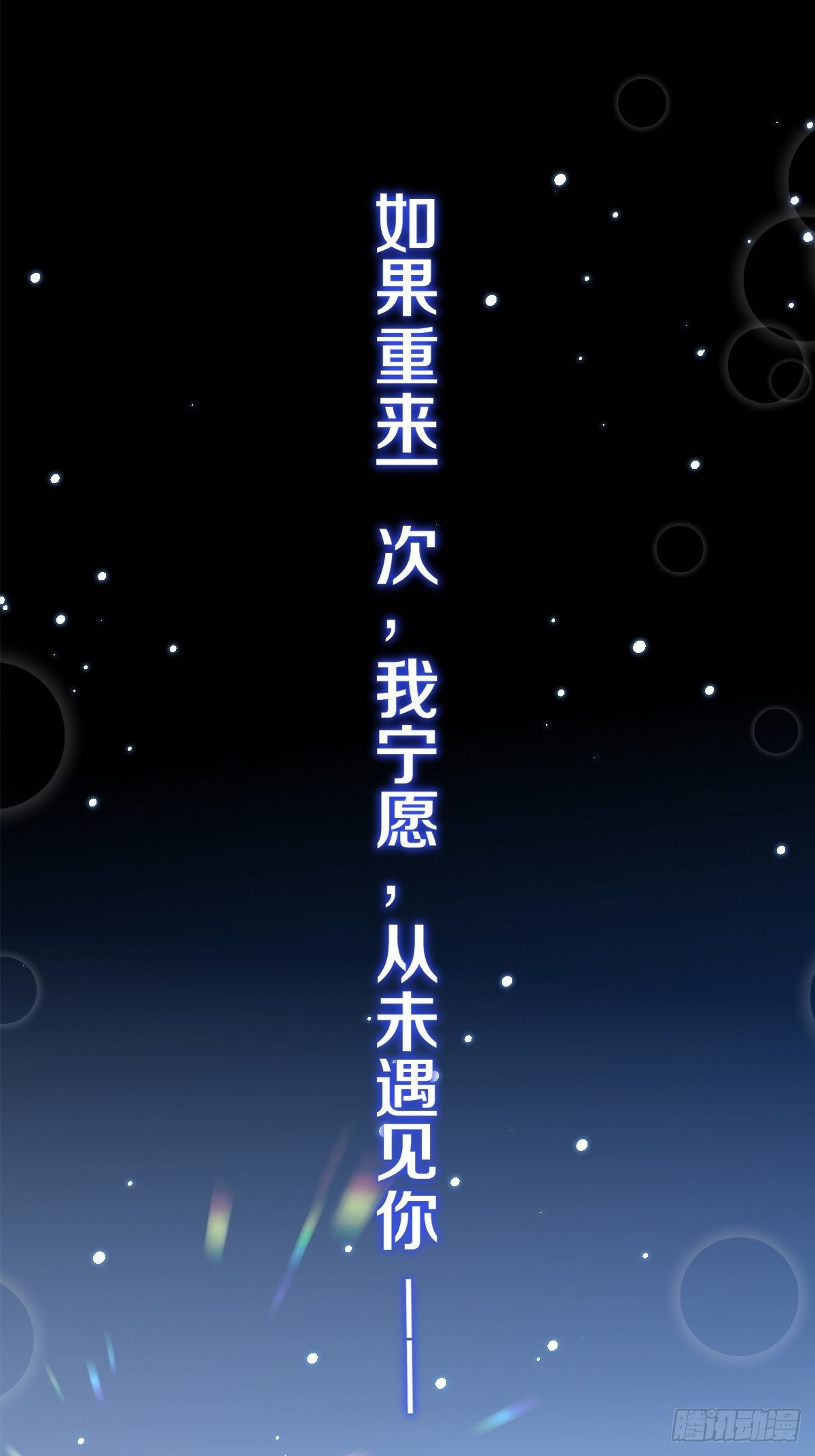 序章10