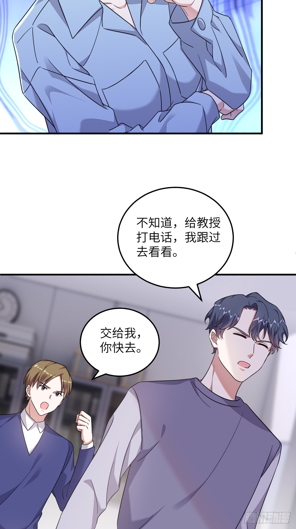 抱歉，我习惯一个人睡18