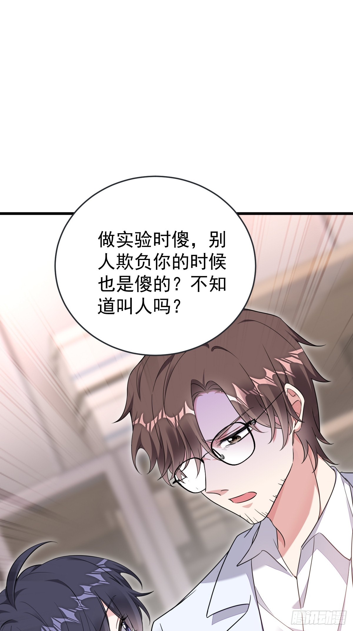 让我来解决你的麻烦3