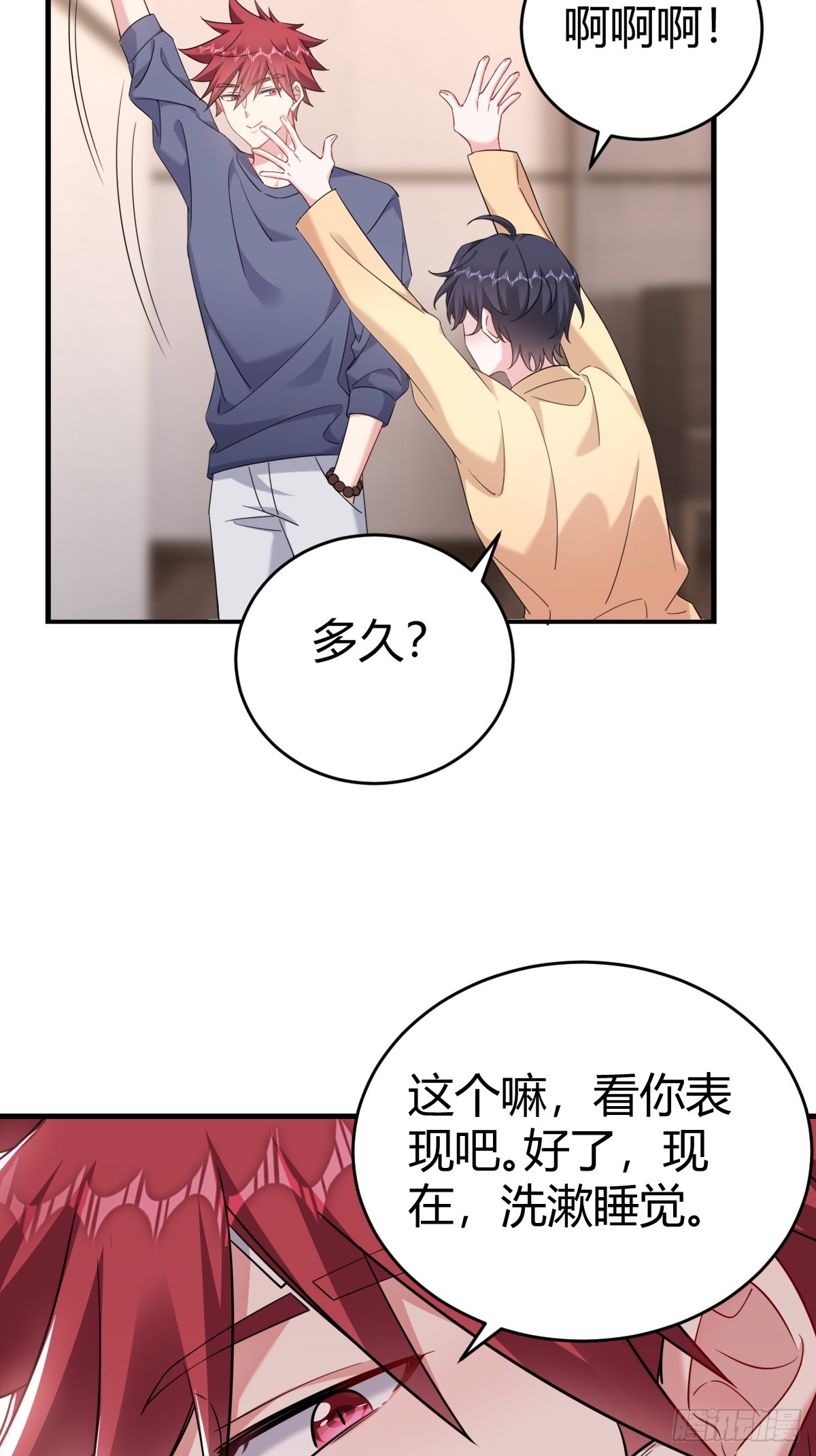 乖乖听话23