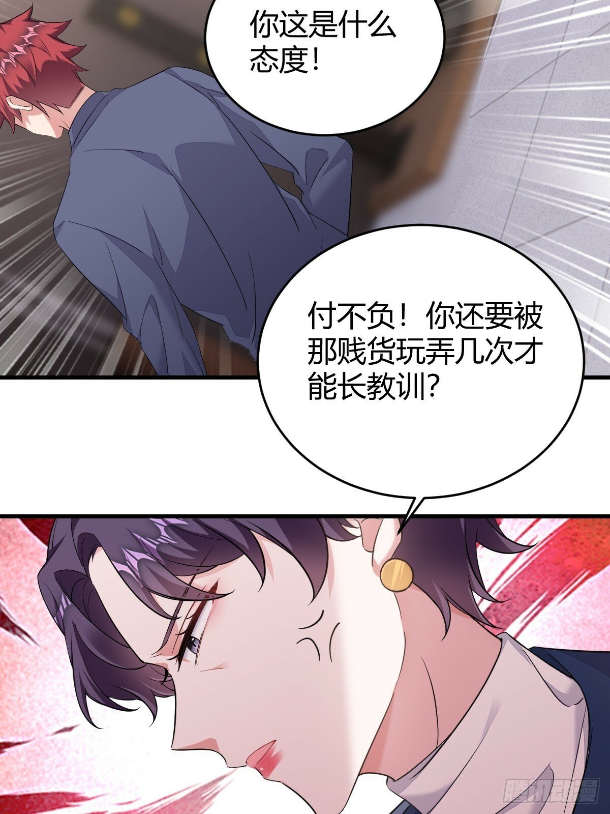 这才是真相？15