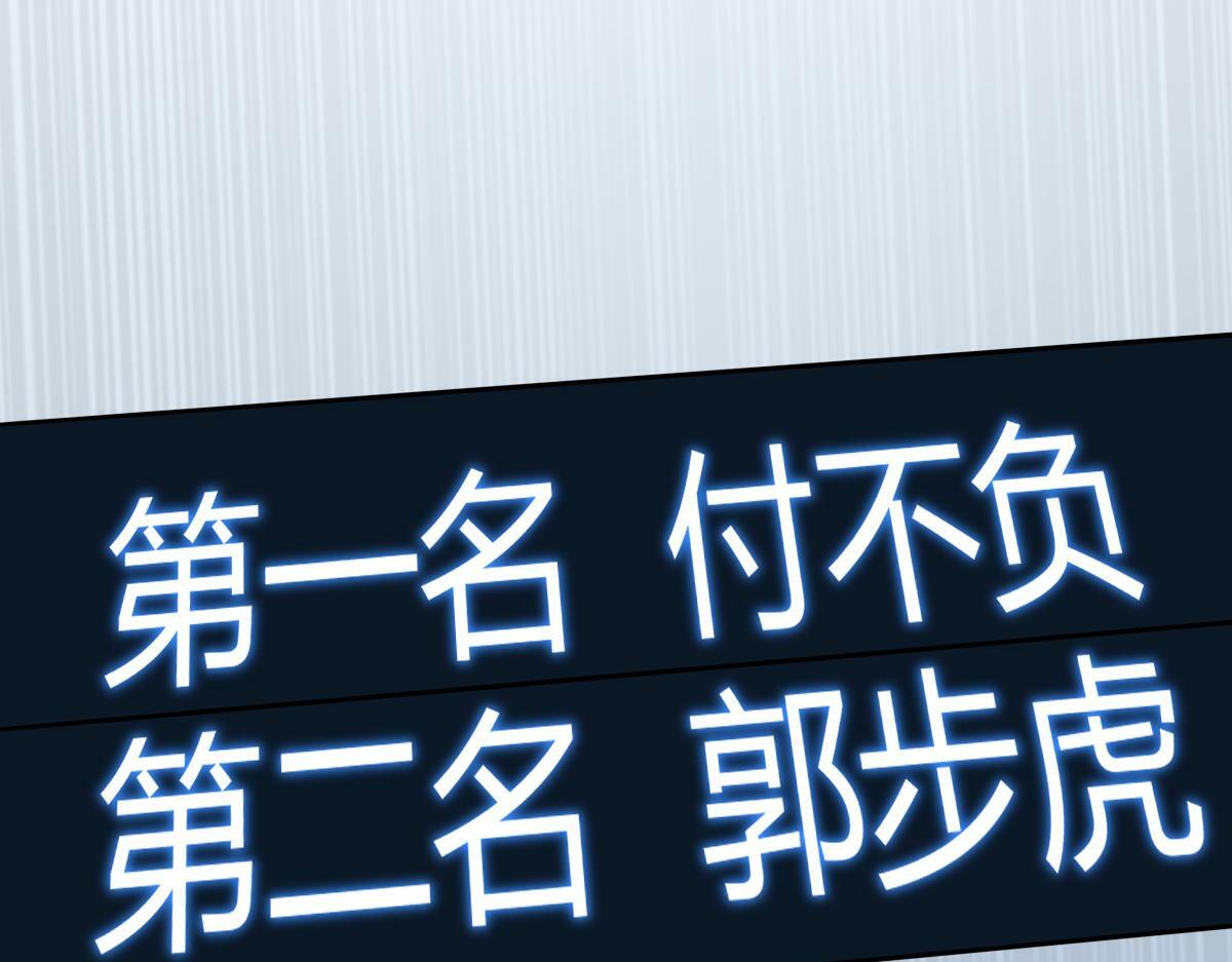 老龚登场39