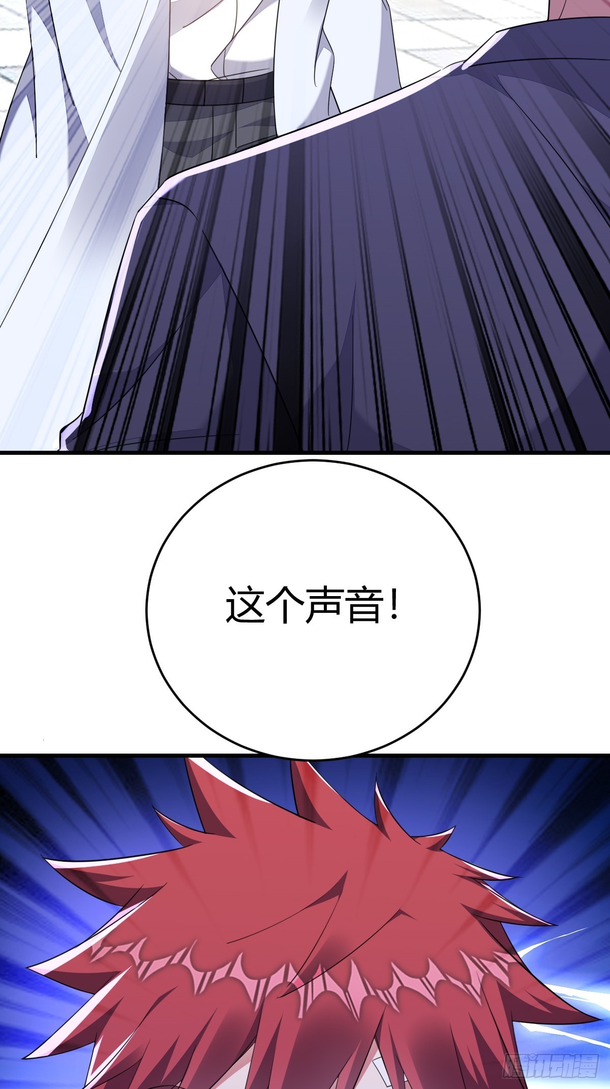 让他决定5