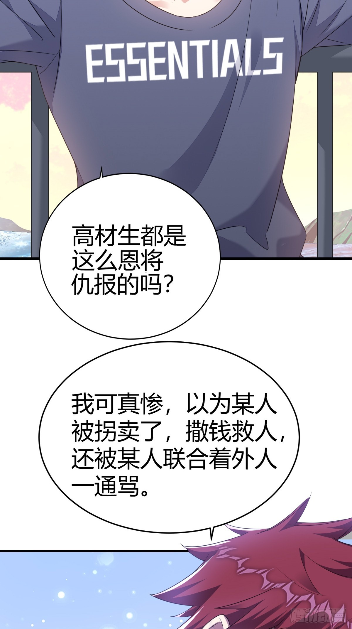 这输赢该怎么算40