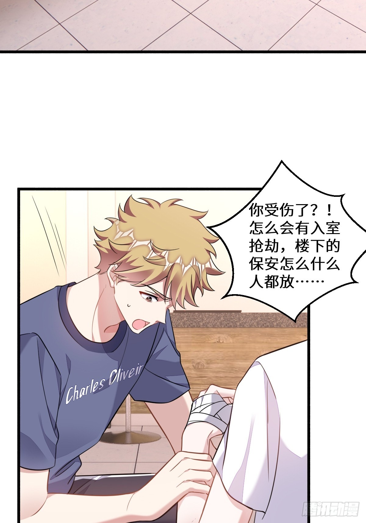 走，我们回家23