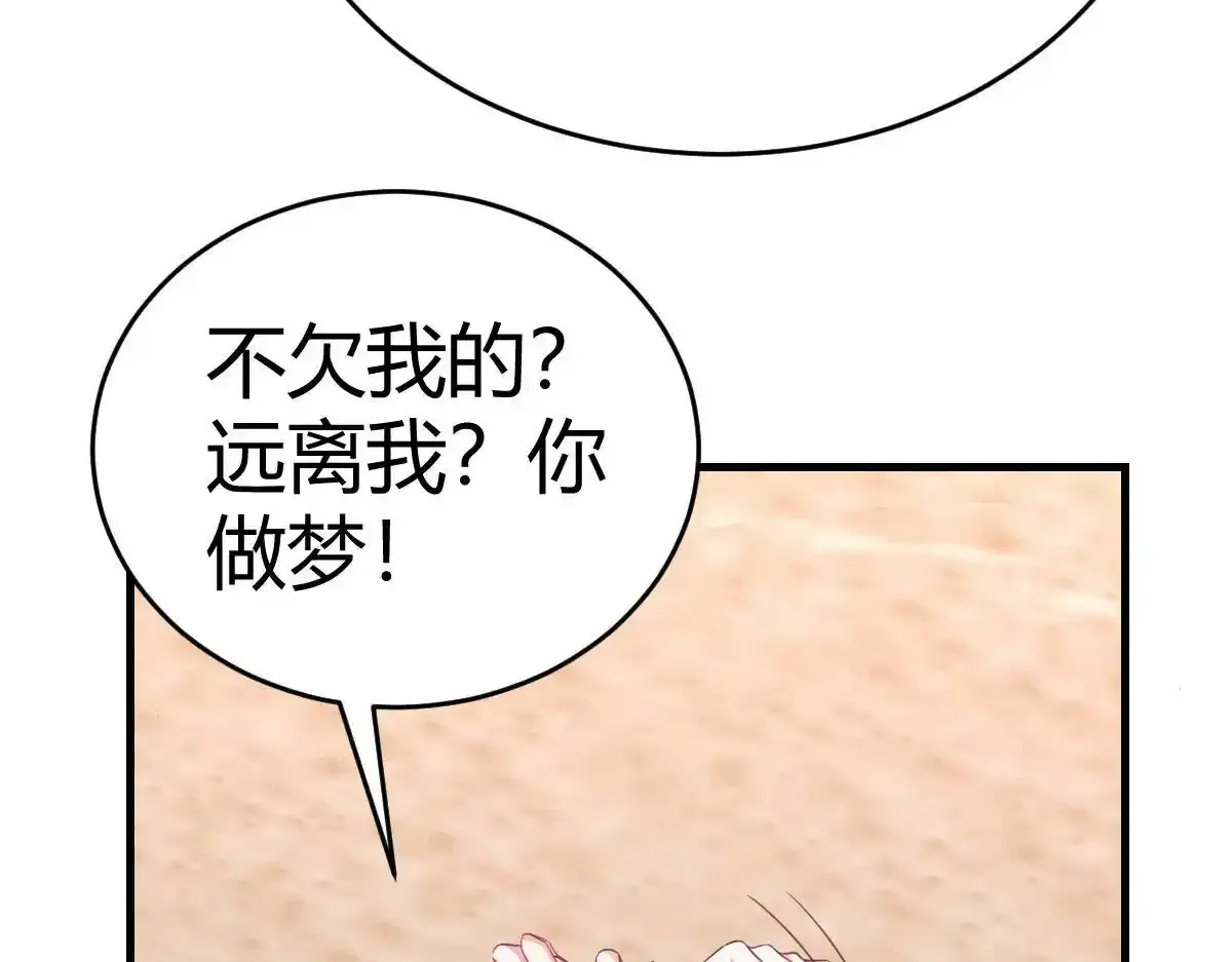 你对我还是...37