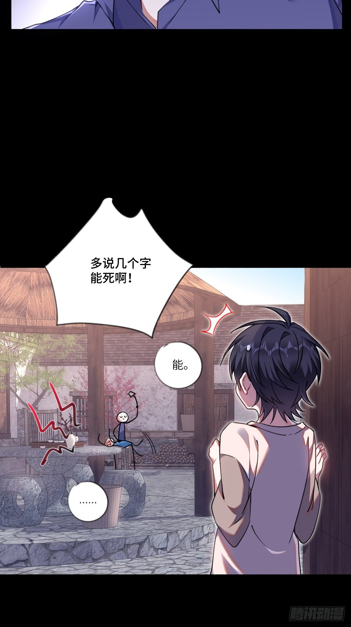 第3章7