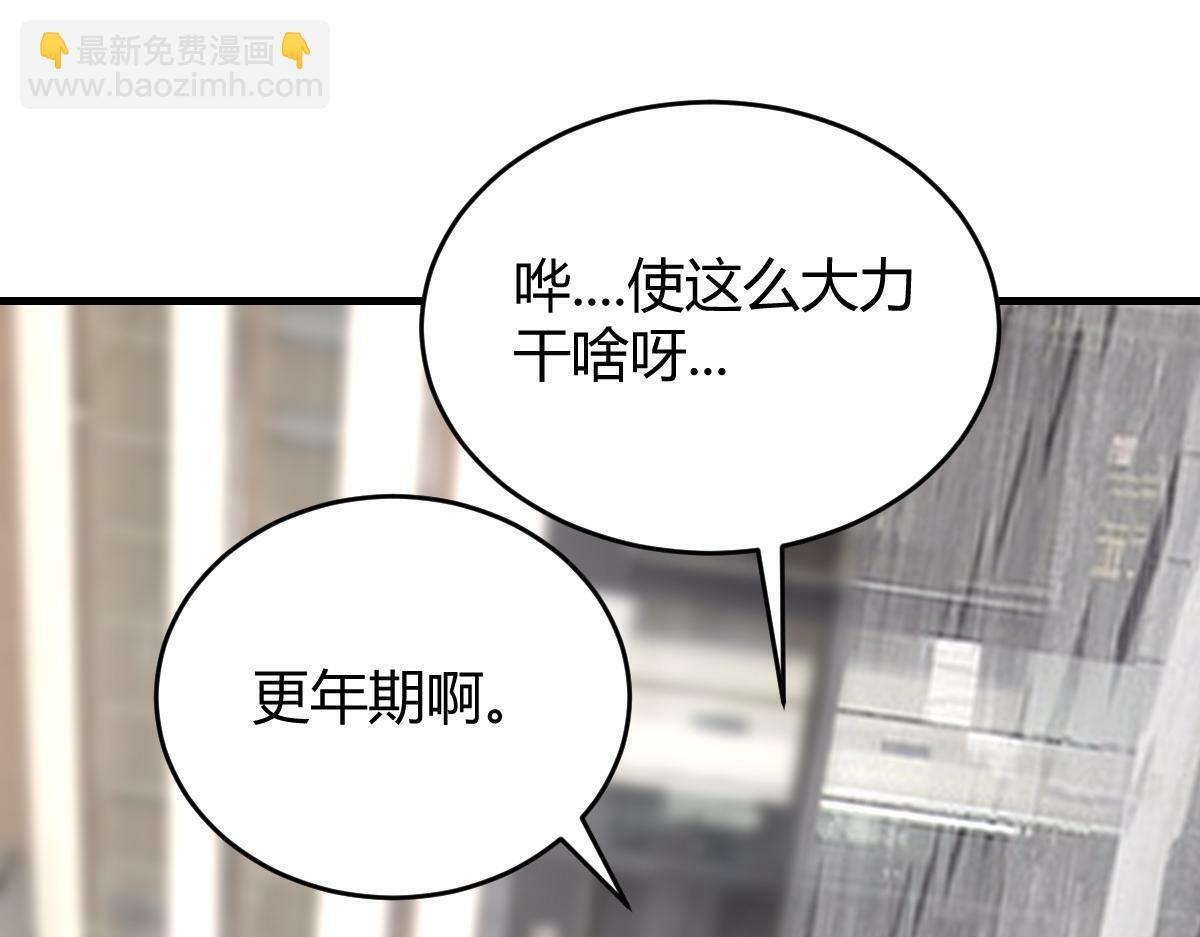 小虎，给他整个活！51
